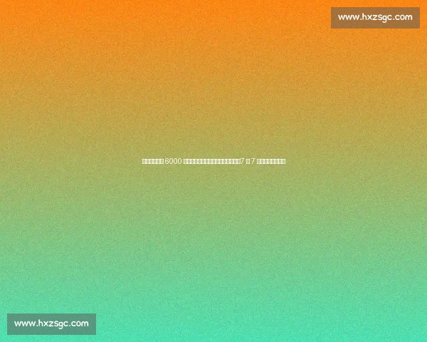 葡体主席撕毁 6000 万协议，约克雷斯宣布无限期离队：7 月 7 日前不归将遭重罚