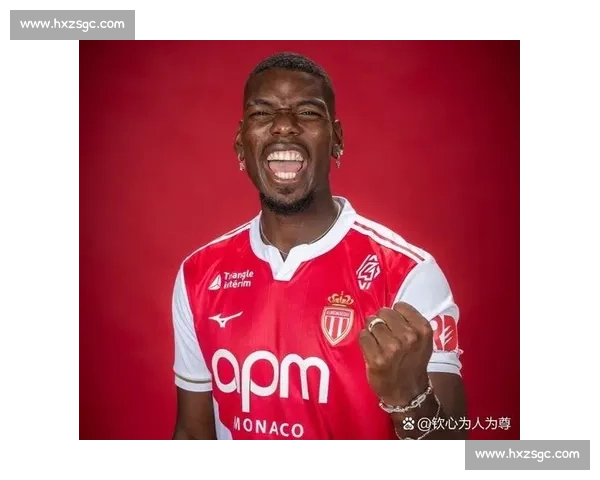 博格巴禁赛风波全解析：从误服禁药到摩纳哥重生之路