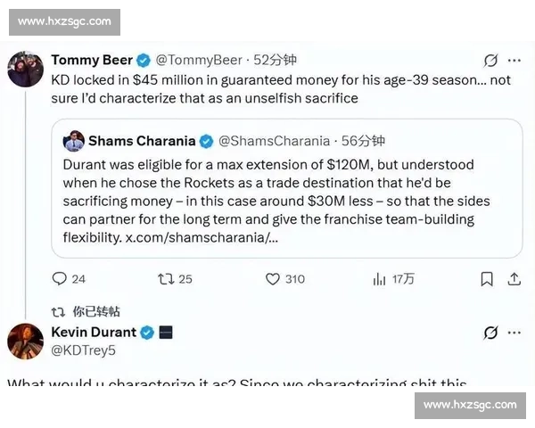 升空！火箭薪资空间释放，瞄准续约 KD 与伊森，重建之路加速