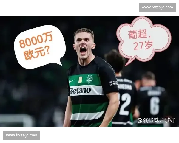 尤文阿森纳拉锯战升级！约克雷斯转会再生变数，8000 万欧报价成关键